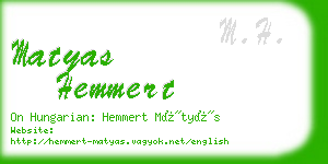 matyas hemmert business card